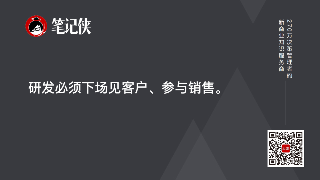 肖克:构建以客户为中心的销售体系-传播蛙