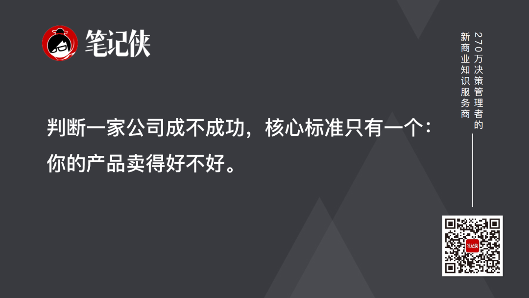 肖克:构建以客户为中心的销售体系-传播蛙