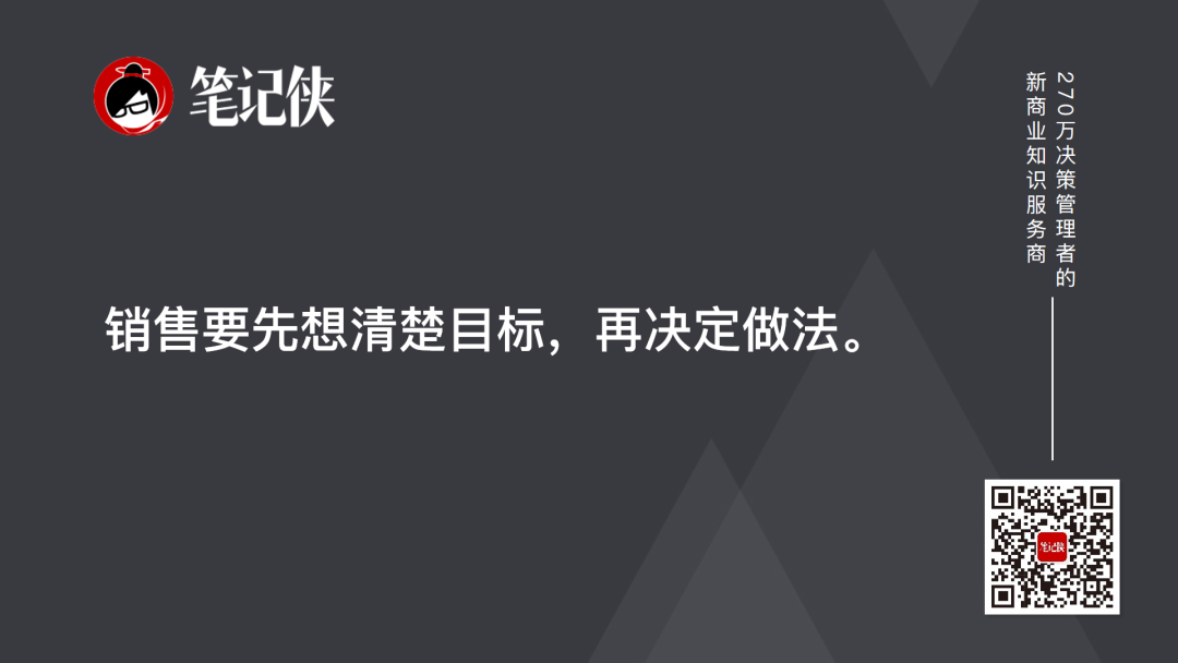 肖克:构建以客户为中心的销售体系-传播蛙