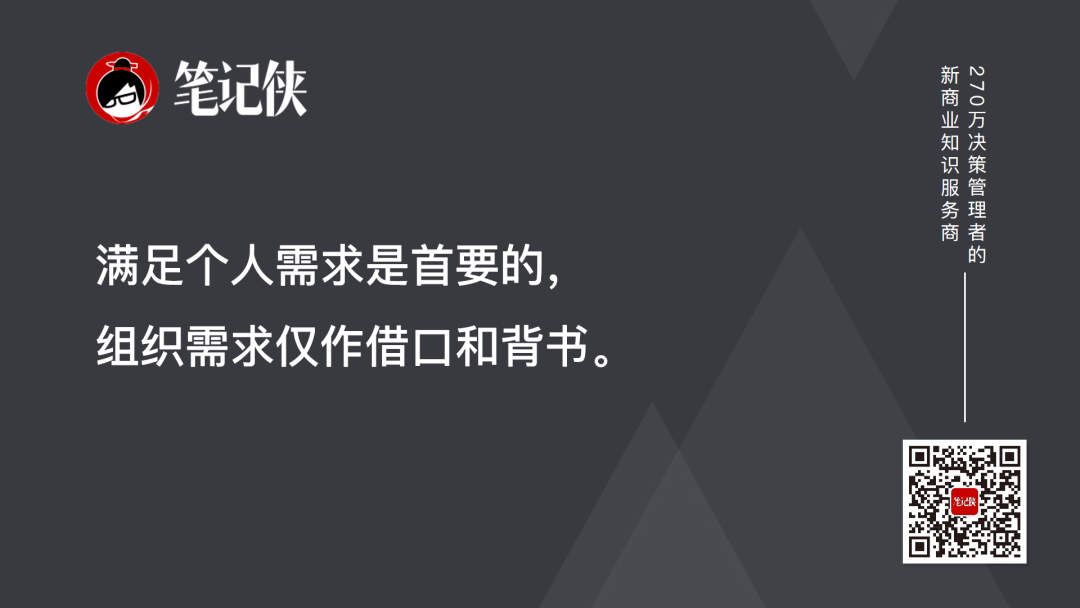 肖克:构建以客户为中心的销售体系-传播蛙
