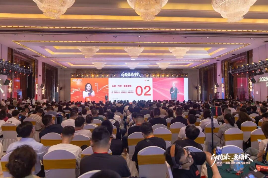特渠经营的逻辑-传播蛙