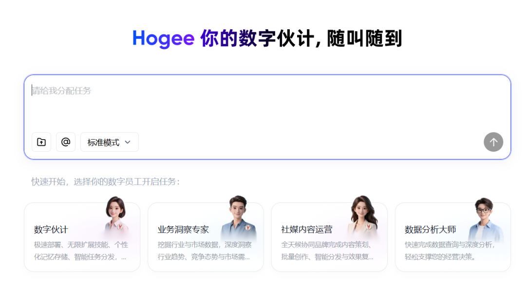 品牌营销搭建AI驱动的解决方案思考-传播蛙