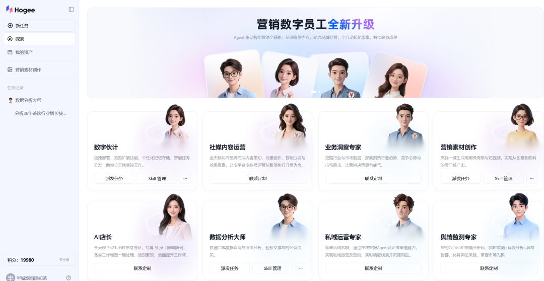 品牌营销搭建AI驱动的解决方案思考-传播蛙