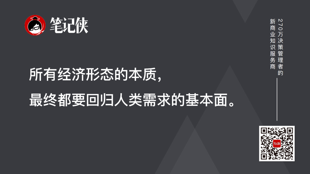 盛景网联颜艳春：AI从注意力到意图的范式转移-传播蛙