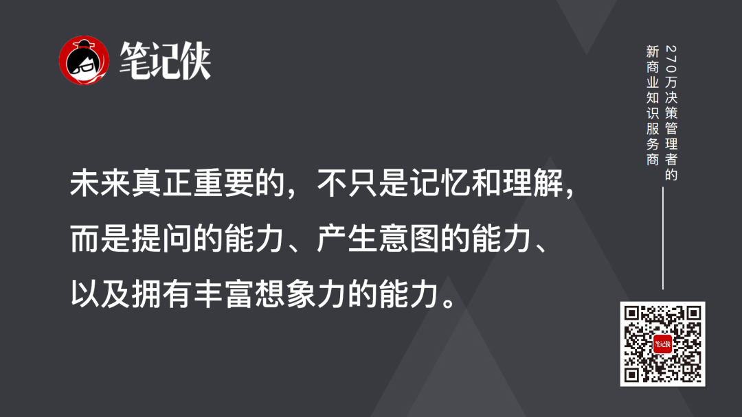 盛景网联颜艳春：AI从注意力到意图的范式转移-传播蛙