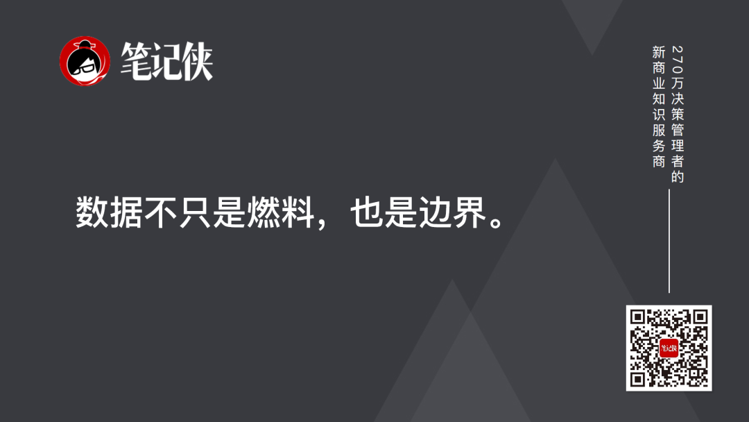 盛景网联颜艳春：AI从注意力到意图的范式转移-传播蛙