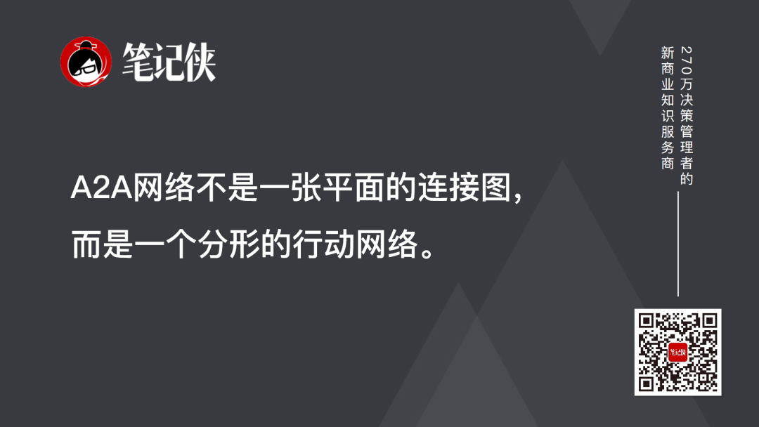 盛景网联颜艳春：AI从注意力到意图的范式转移-传播蛙