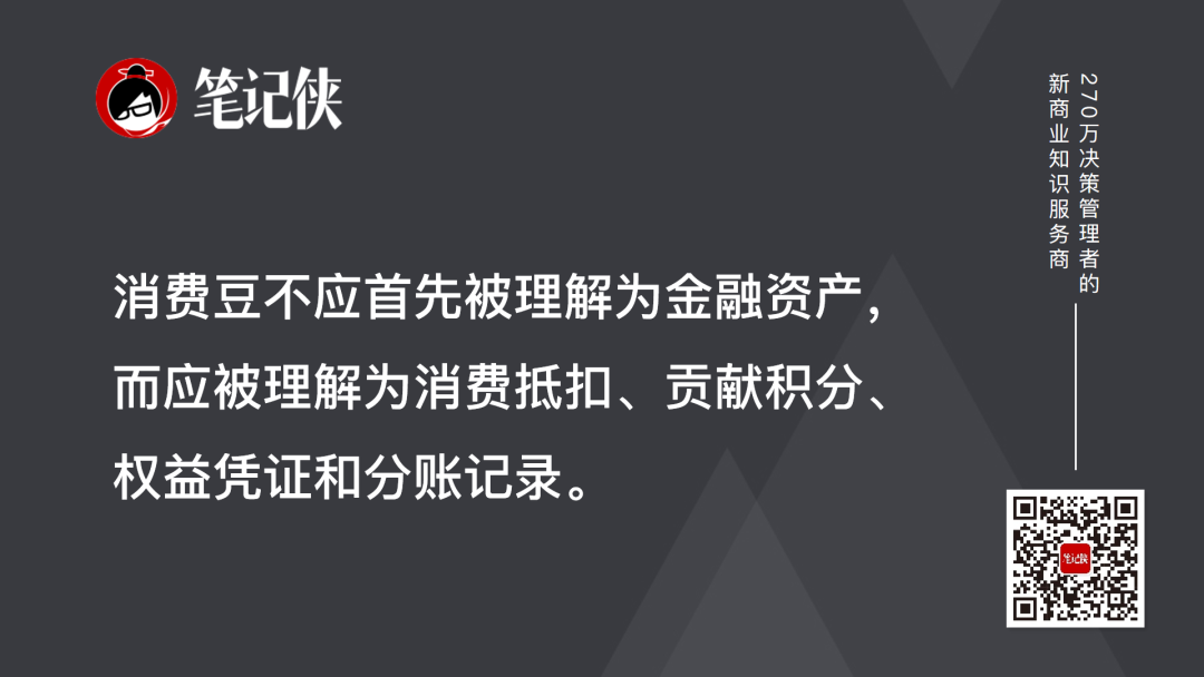 盛景网联颜艳春：AI从注意力到意图的范式转移-传播蛙