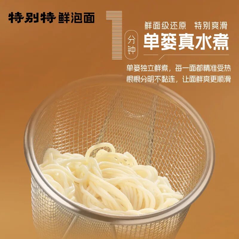 康师傅高端化背后的制造逻辑-传播蛙