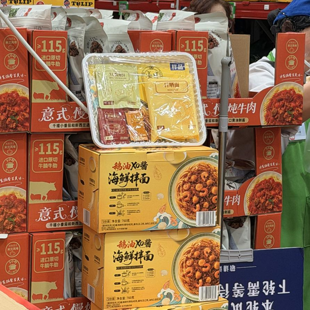 康师傅高端化背后的制造逻辑-传播蛙