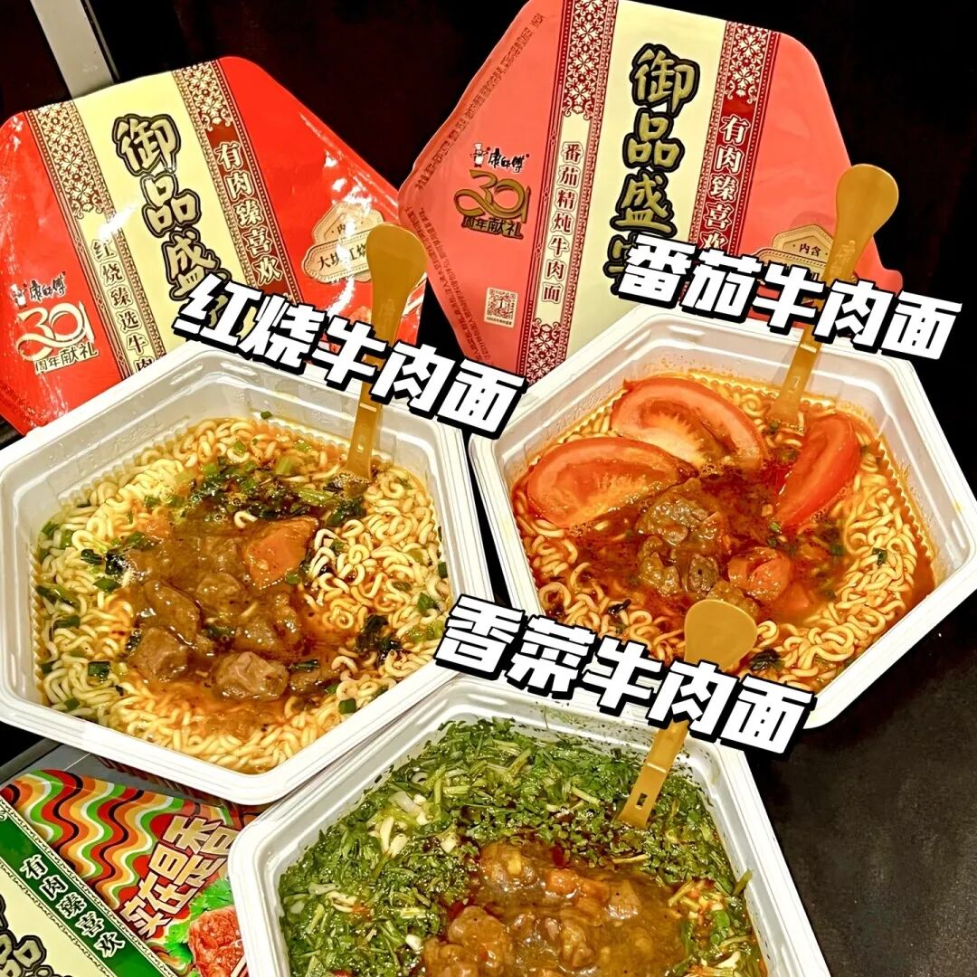 康师傅高端化背后的制造逻辑-传播蛙