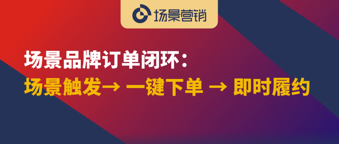 品类品牌和场景品牌的底层逻辑-传播蛙