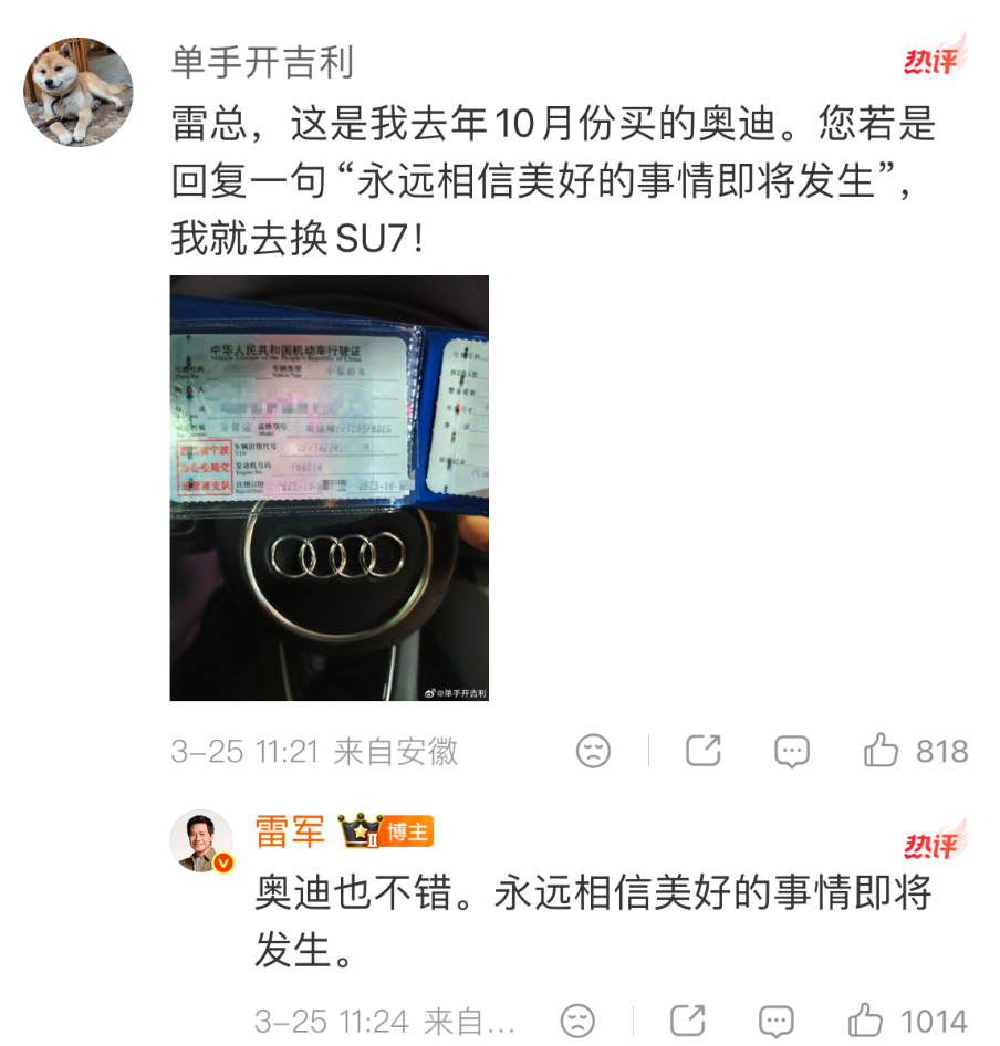 社交媒体时代的品牌出圈逻辑-传播蛙