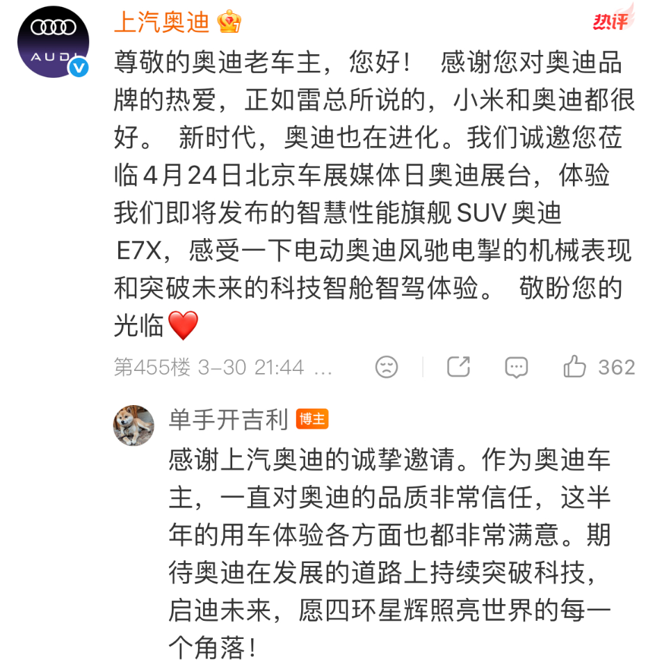 社交媒体时代的品牌出圈逻辑-传播蛙