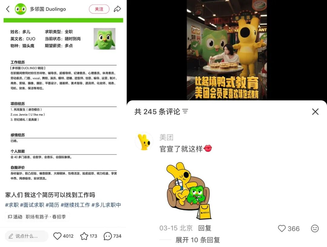 社交媒体时代的品牌出圈逻辑-传播蛙