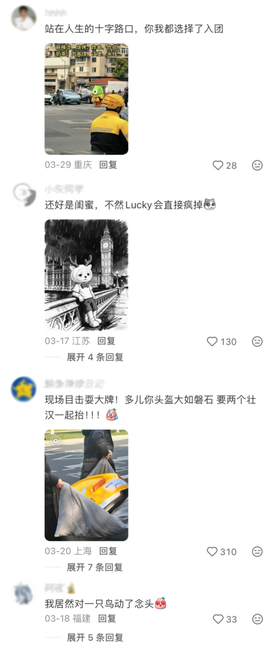 社交媒体时代的品牌出圈逻辑-传播蛙