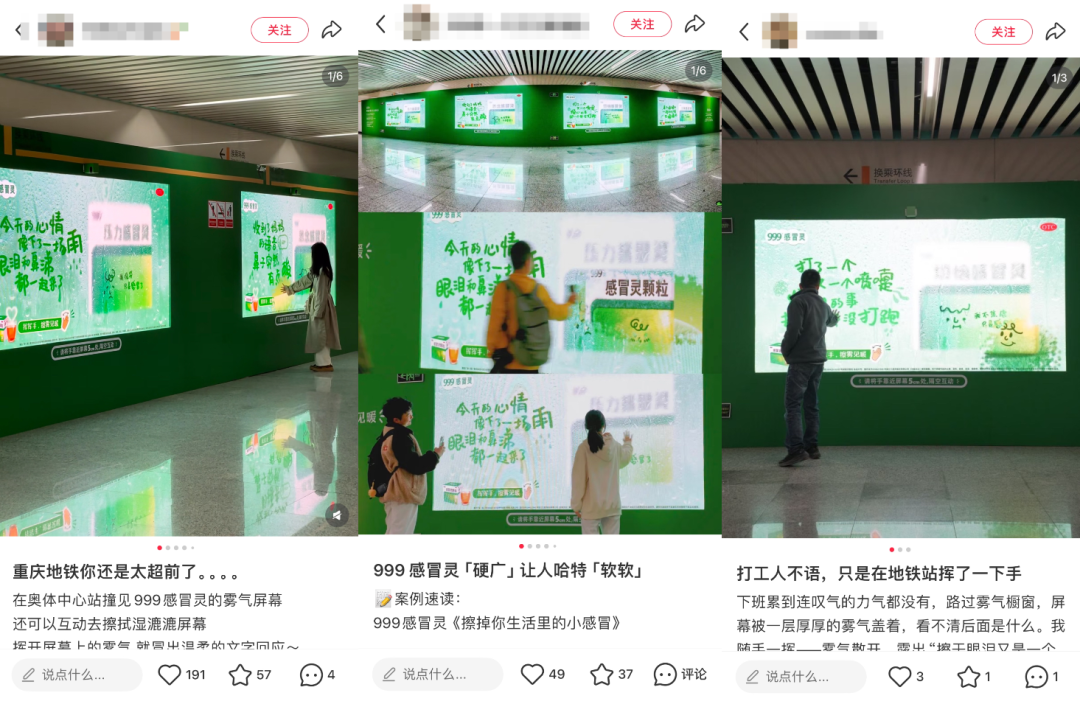 社交媒体时代的品牌出圈逻辑-传播蛙