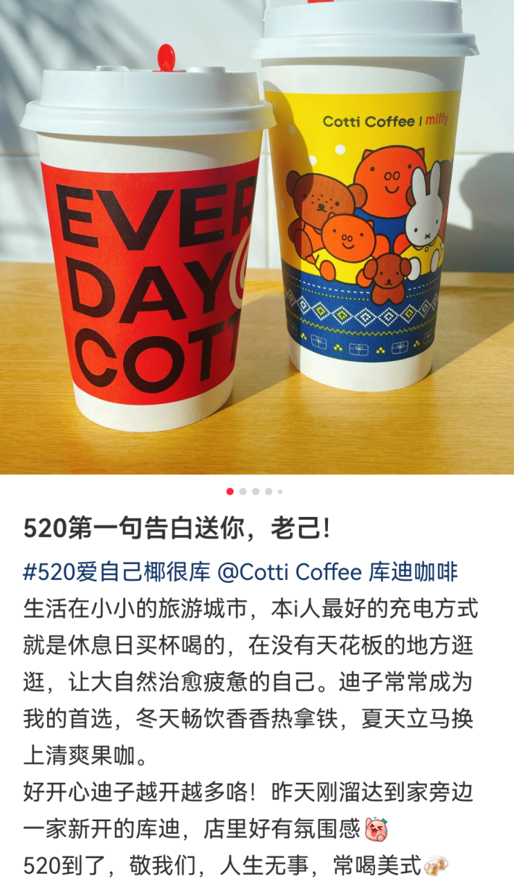 520品牌营销的策略变化趋势-传播蛙