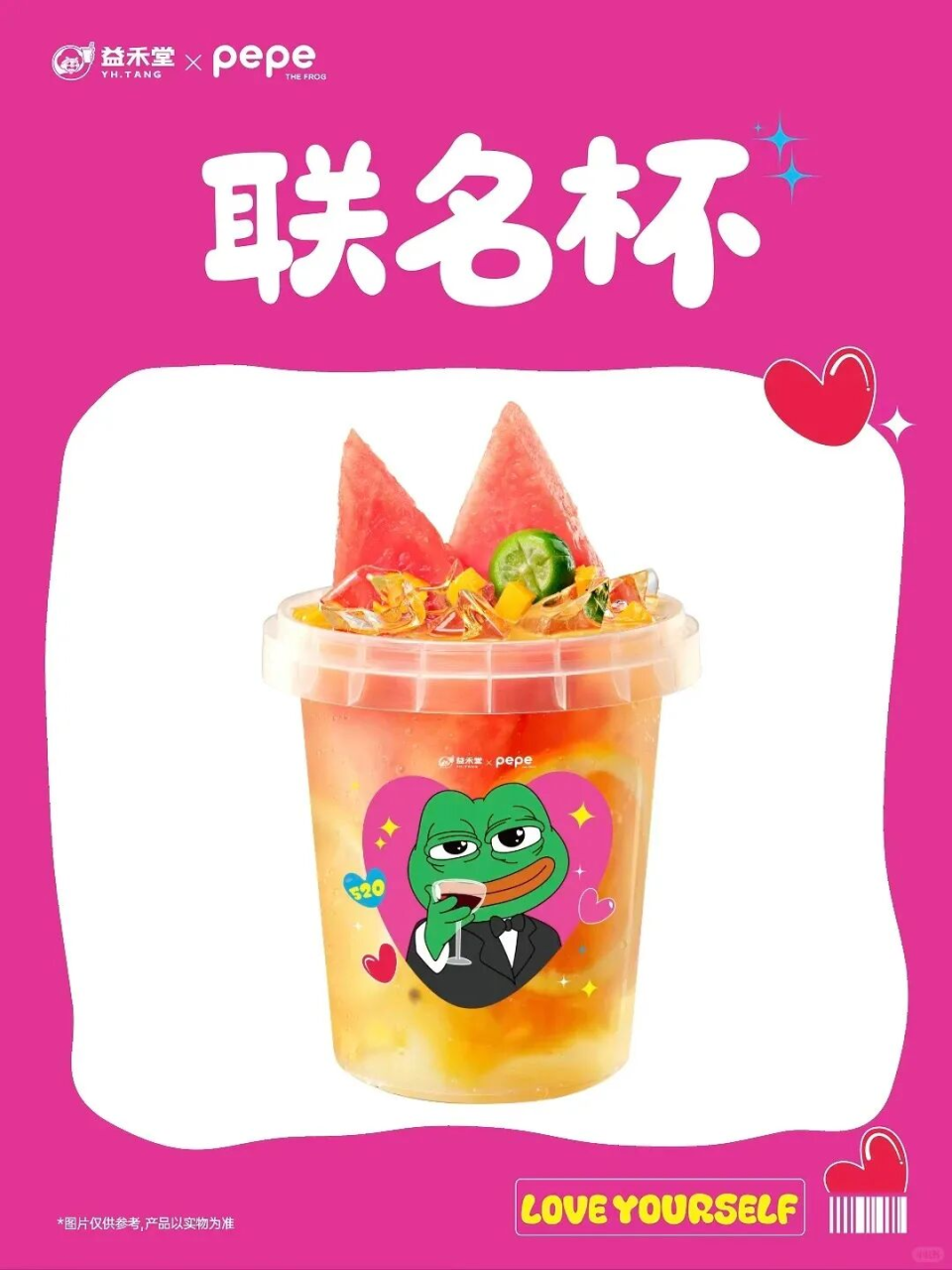 520品牌营销的策略变化趋势-传播蛙