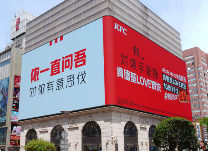 520品牌营销的策略变化趋势-传播蛙