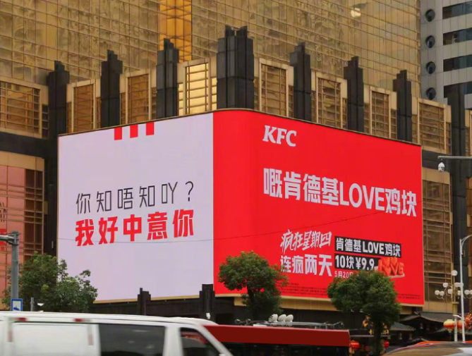 520品牌营销的策略变化趋势-传播蛙