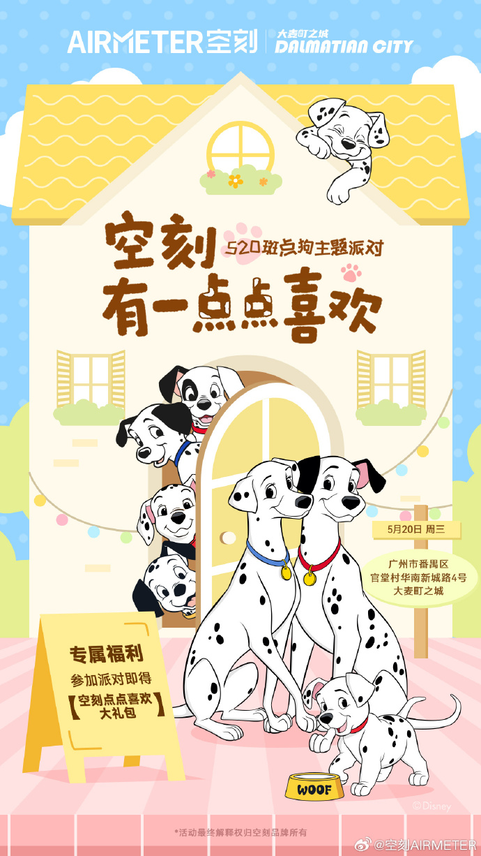 520品牌营销的策略变化趋势-传播蛙
