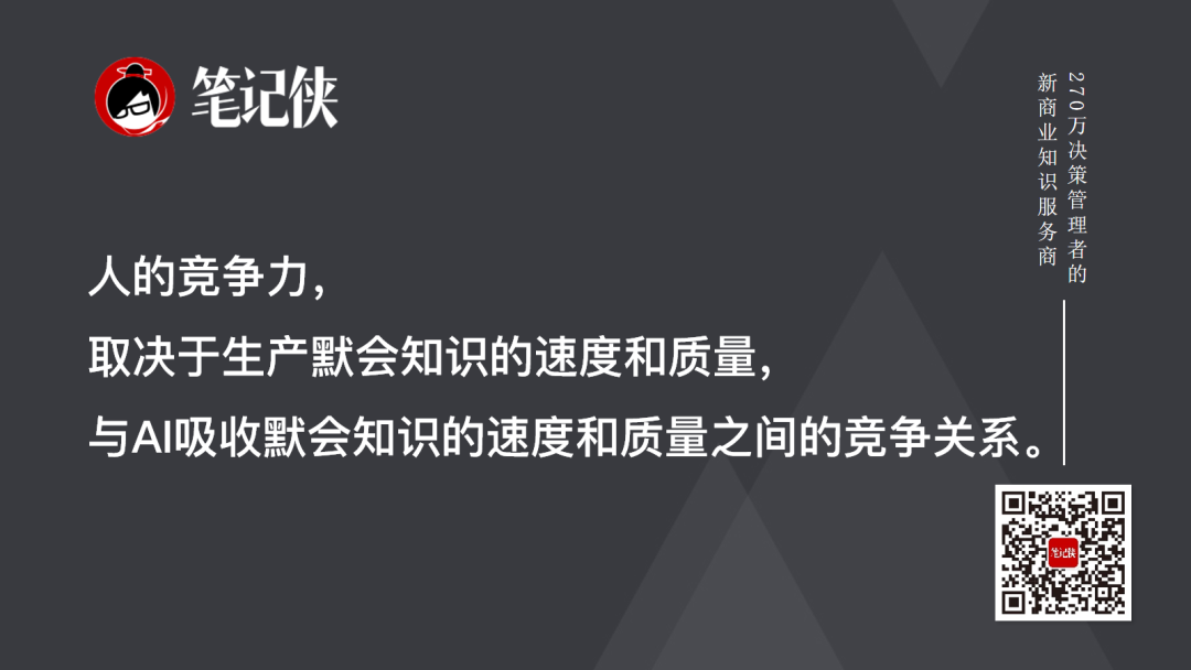 张笑宇：人工智能的四条路-传播蛙