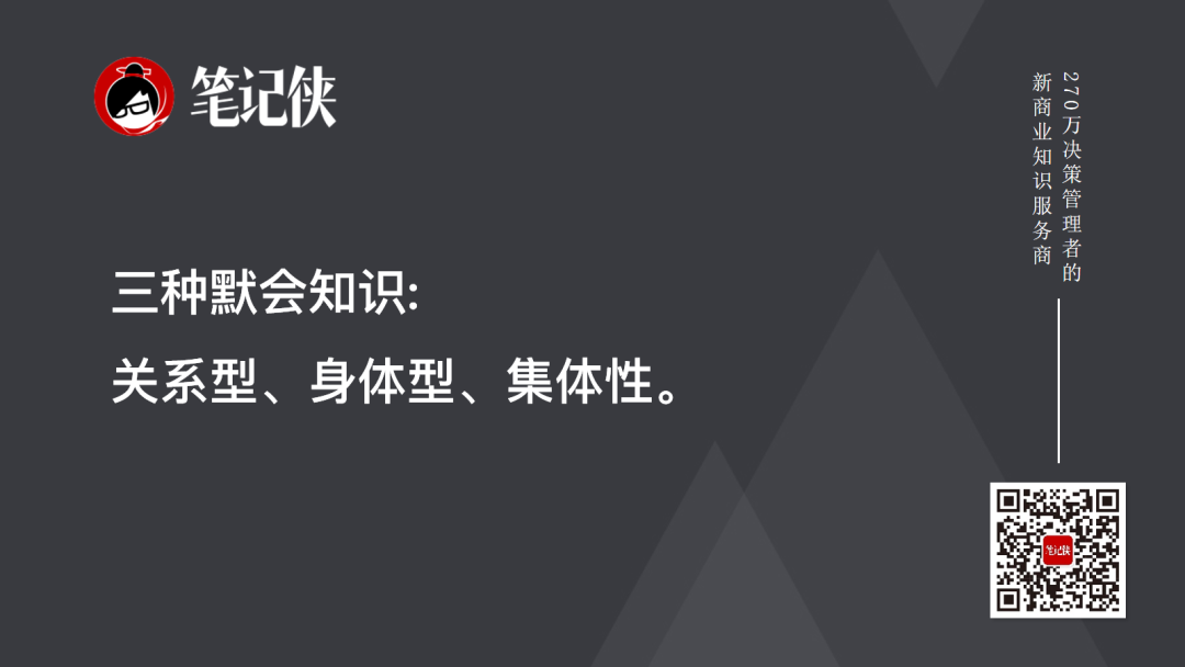 张笑宇：人工智能的四条路-传播蛙