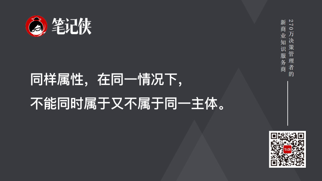 张笑宇：人工智能的四条路-传播蛙