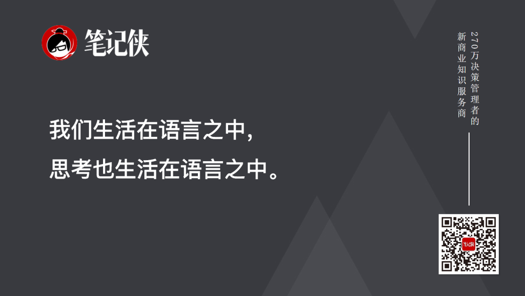 张笑宇：人工智能的四条路-传播蛙