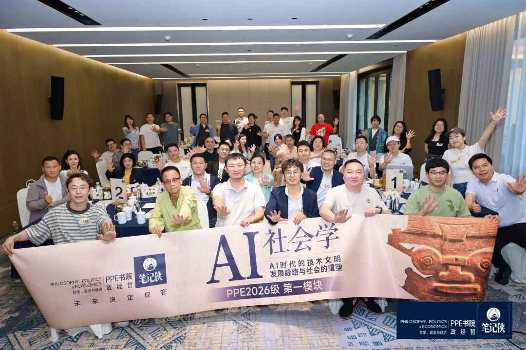 张笑宇：人工智能的四条路-传播蛙