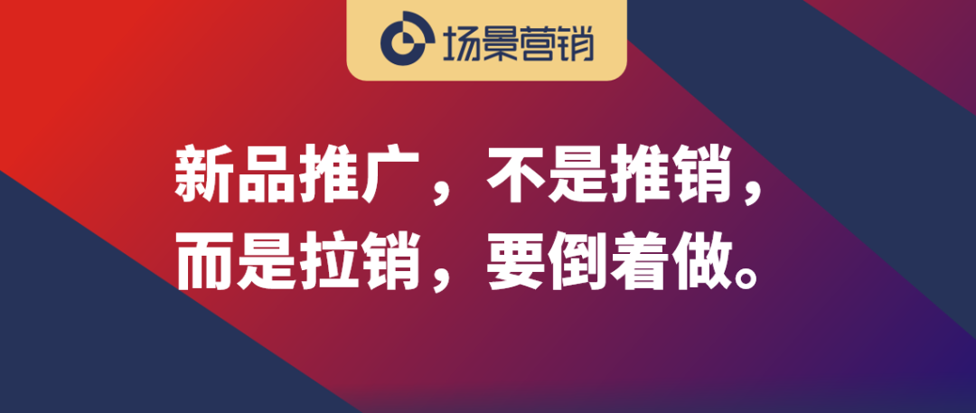企业新品推广最大的壁垒是时间-传播蛙