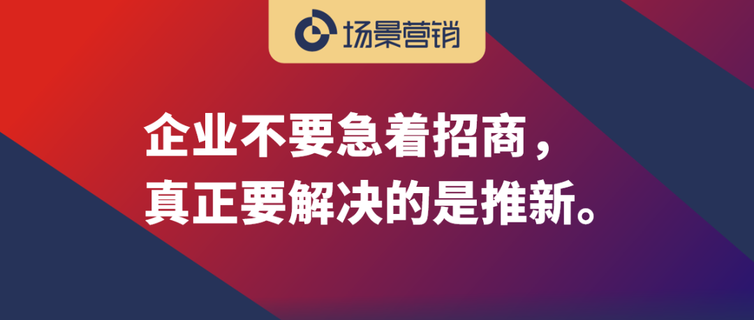 企业新品推广最大的壁垒是时间-传播蛙