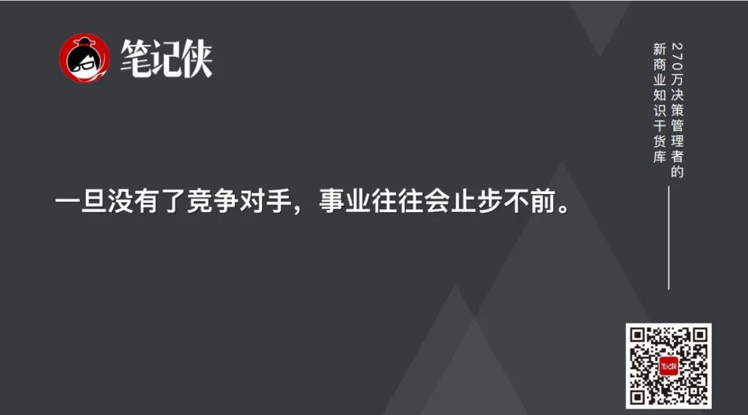 7-Eleven铃木敏文:零售的经营常识-传播蛙