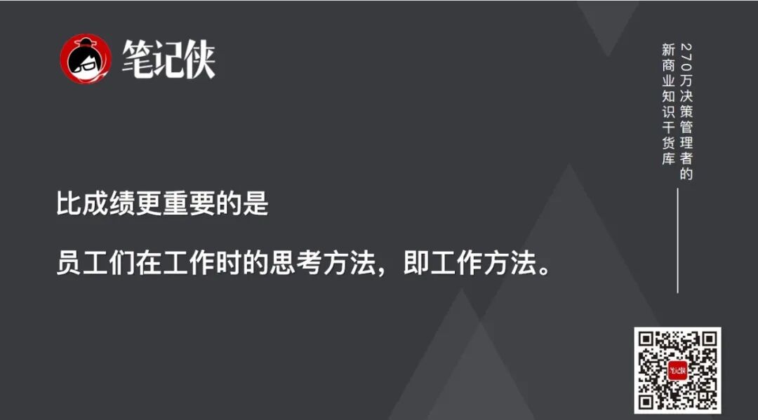 7-Eleven铃木敏文:零售的经营常识-传播蛙