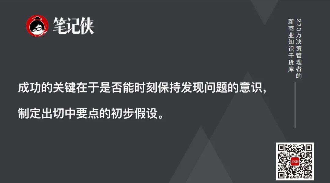 7-Eleven铃木敏文:零售的经营常识-传播蛙