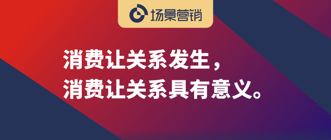 未来商业场景力就是竞争力-传播蛙