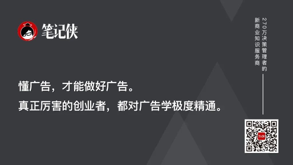 用户的增长秘密：让客户带来客户-传播蛙