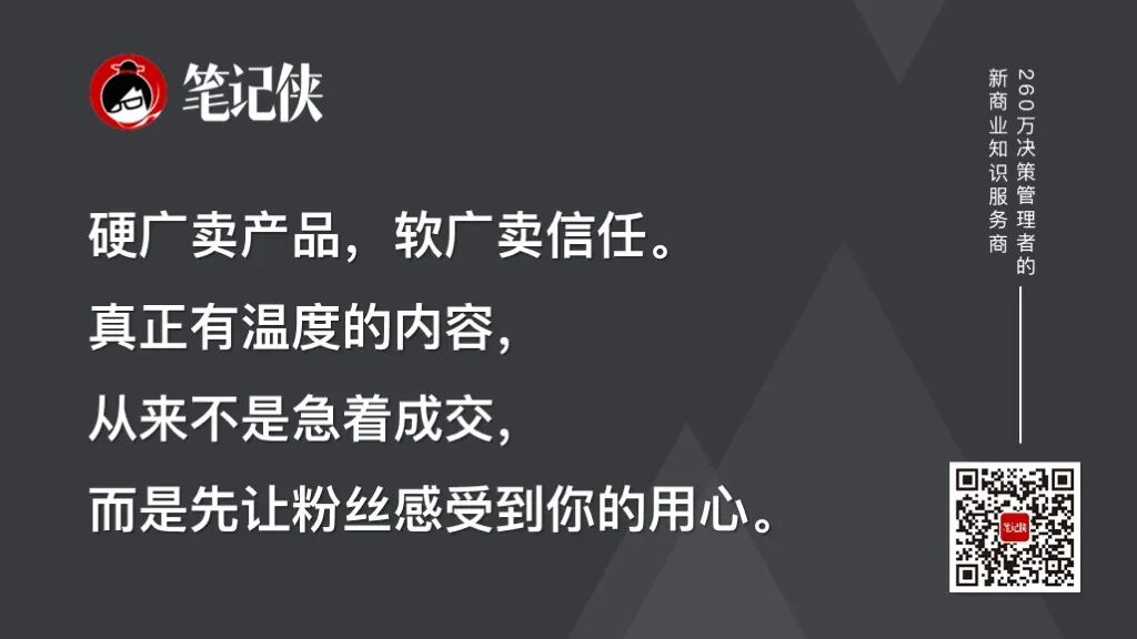 用户的增长秘密：让客户带来客户-传播蛙