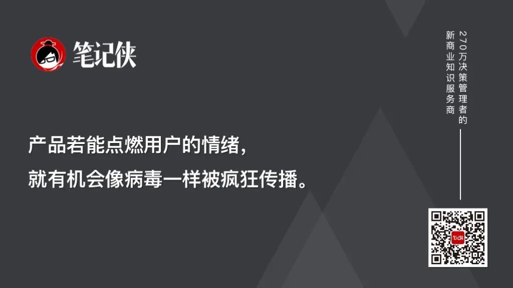 用户的增长秘密：让客户带来客户-传播蛙