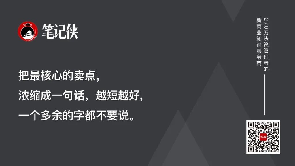 用户的增长秘密：让客户带来客户-传播蛙