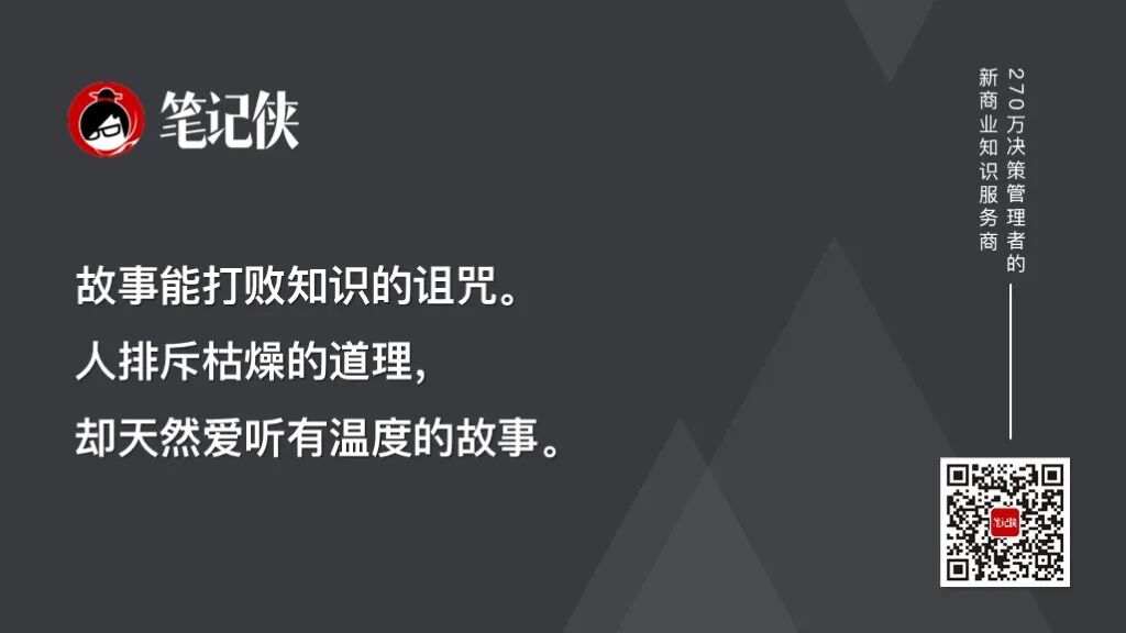用户的增长秘密：让客户带来客户-传播蛙