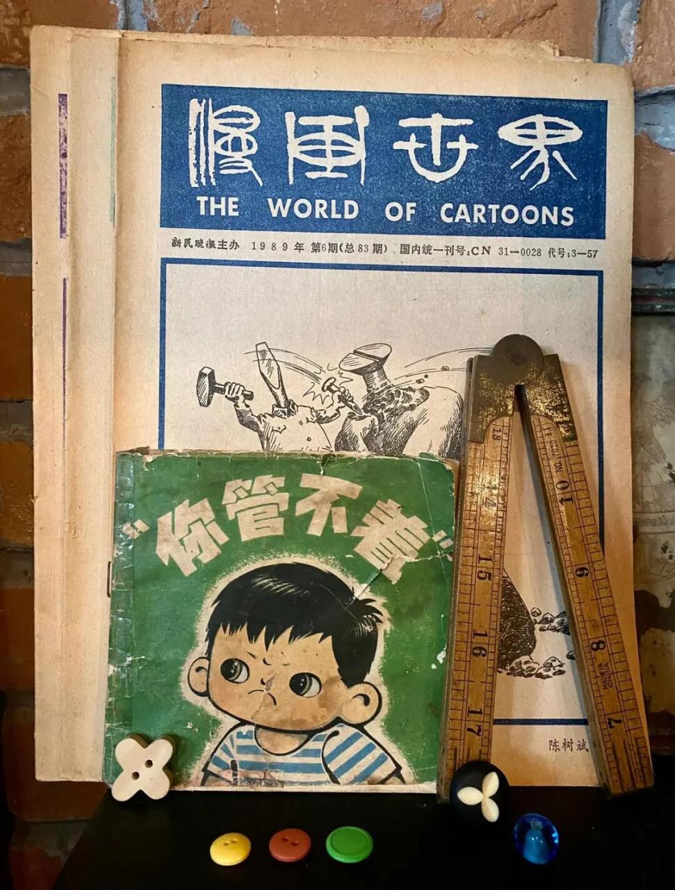 喜茶联名《你管不着》的品牌营销案例-传播蛙