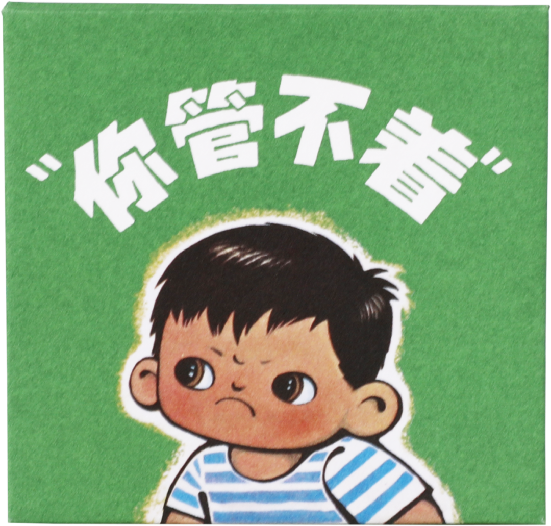 喜茶联名《你管不着》的品牌营销案例-传播蛙