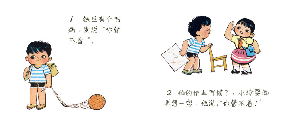 喜茶联名《你管不着》的品牌营销案例-传播蛙