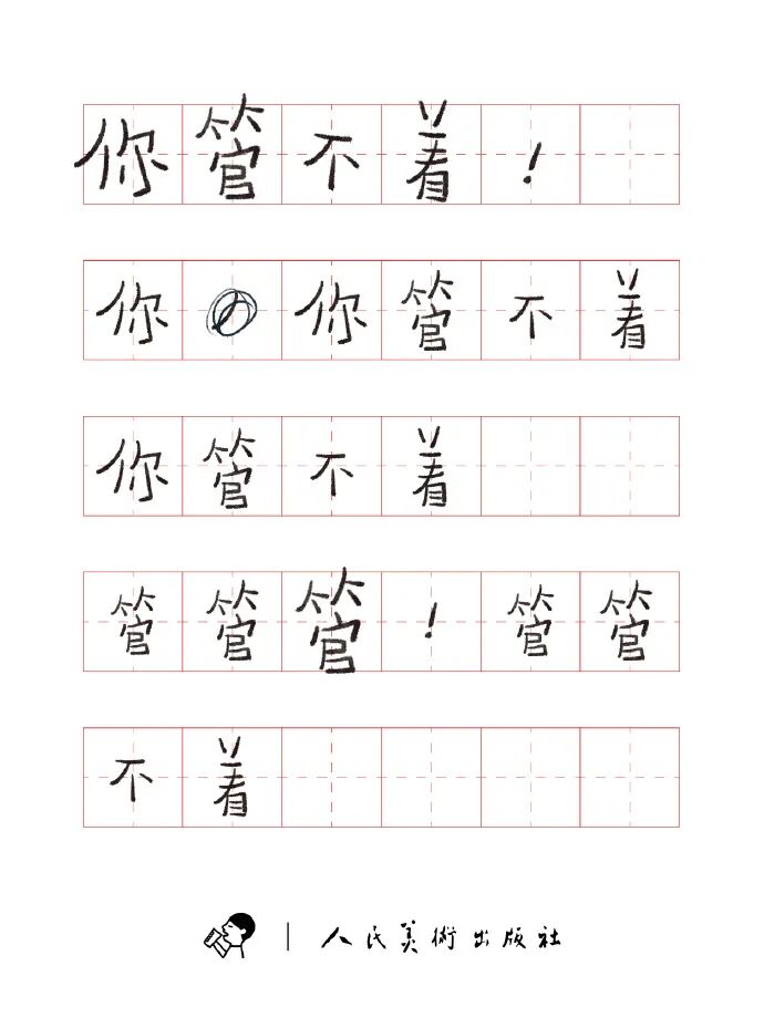 喜茶联名《你管不着》的品牌营销案例-传播蛙