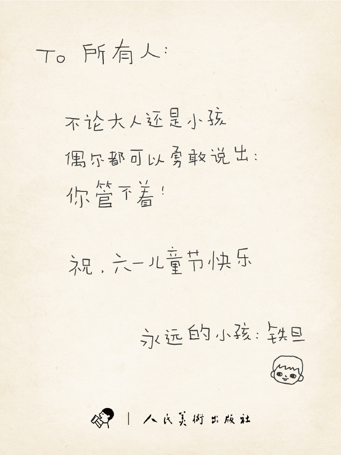 喜茶联名《你管不着》的品牌营销案例-传播蛙