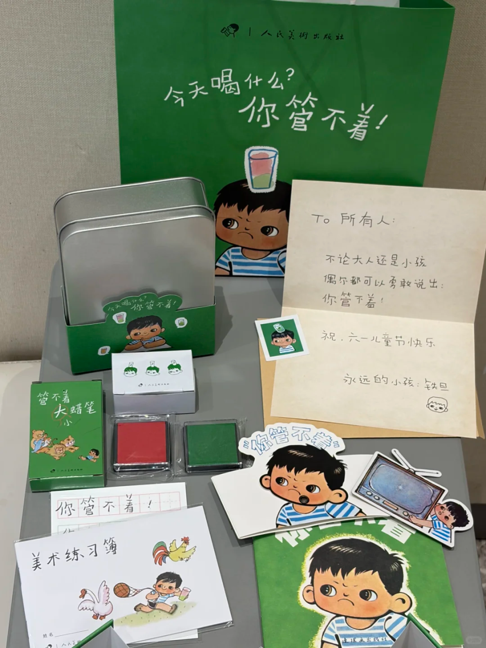 喜茶联名《你管不着》的品牌营销案例-传播蛙