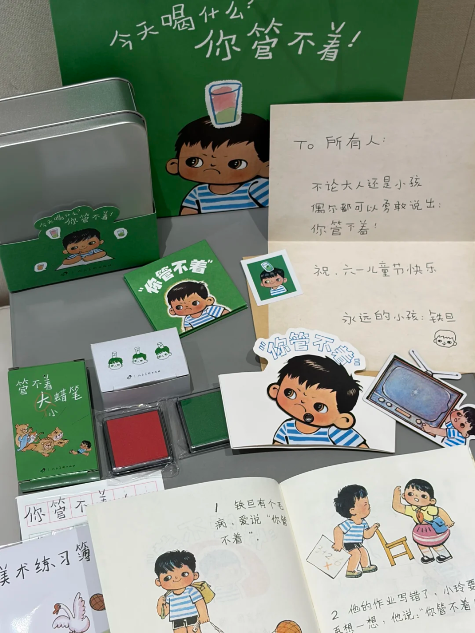 喜茶联名《你管不着》的品牌营销案例-传播蛙