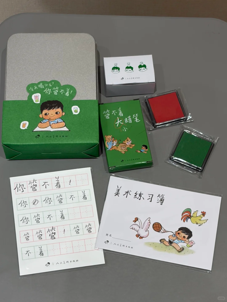 喜茶联名《你管不着》的品牌营销案例-传播蛙